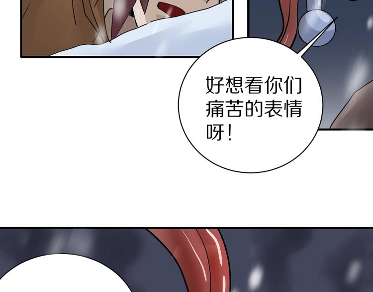 第70话  反杀！(1/2)-第71话