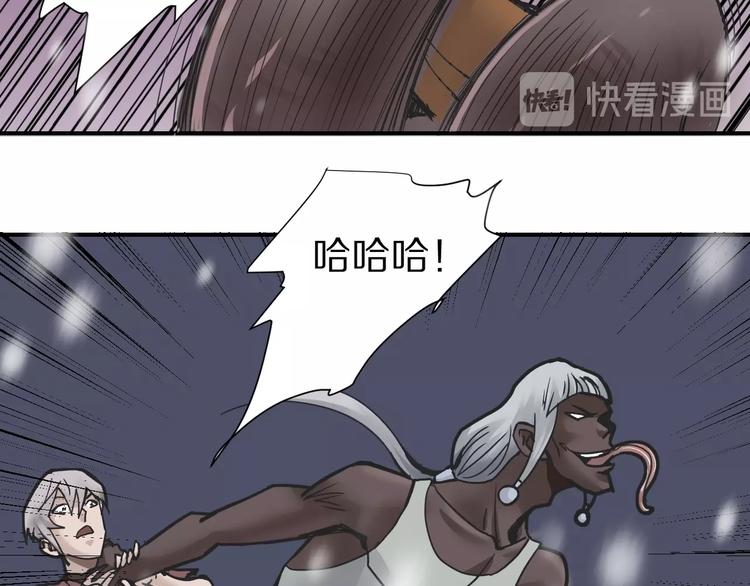 第70话  反杀！(1/2)-第71话