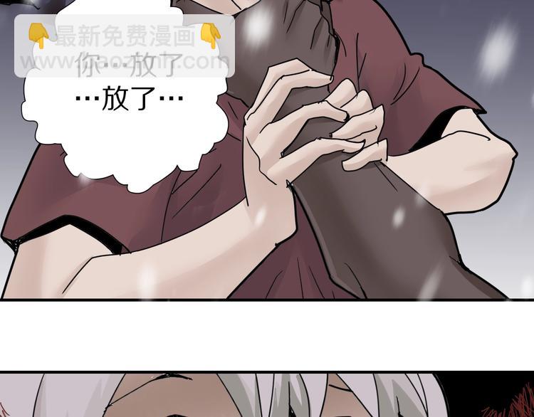第70话  反杀！(1/2)-第71话