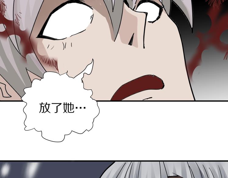第70话  反杀！(1/2)-第71话
