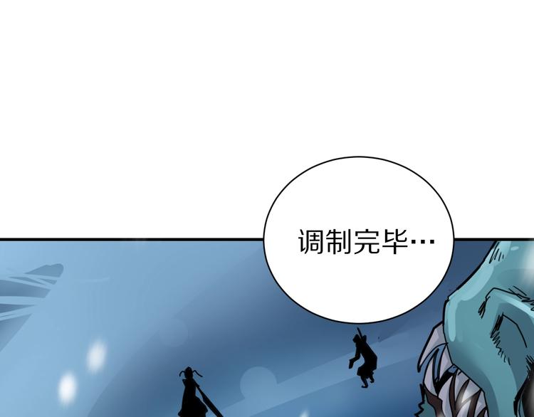 第70话  反杀！(1/2)-第71话