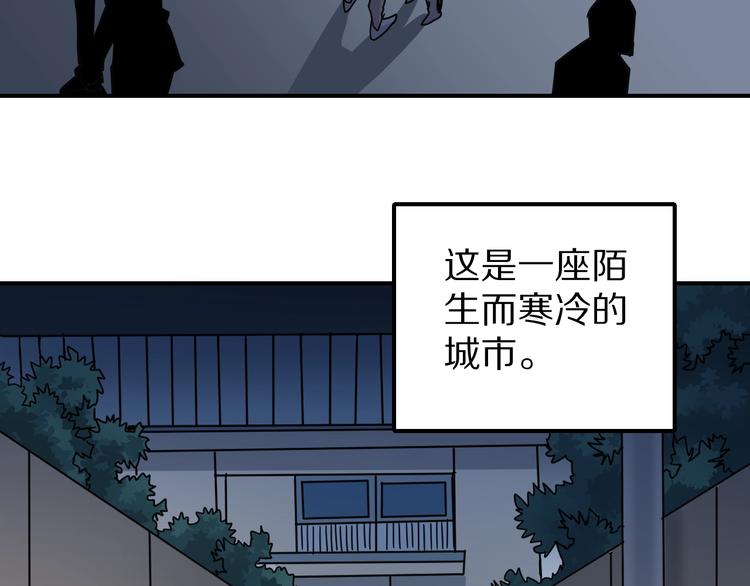 第72话  不死药(1/3)-第73话