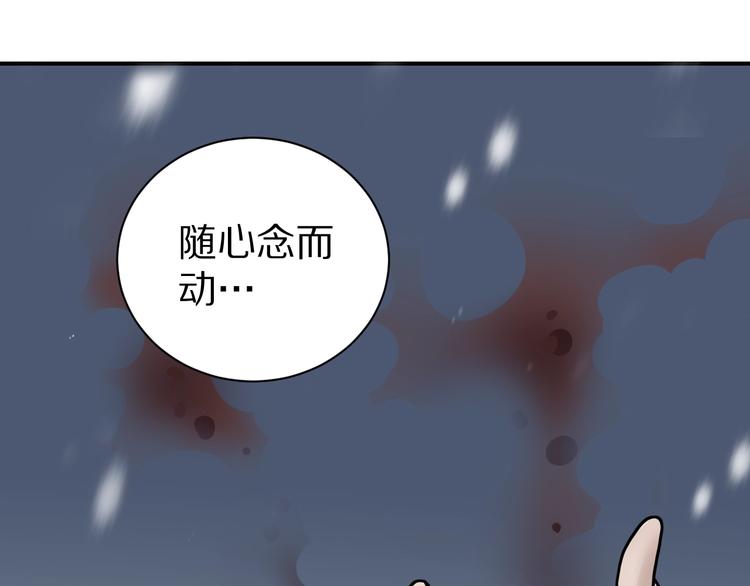 第72话  不死药(1/3)-第73话