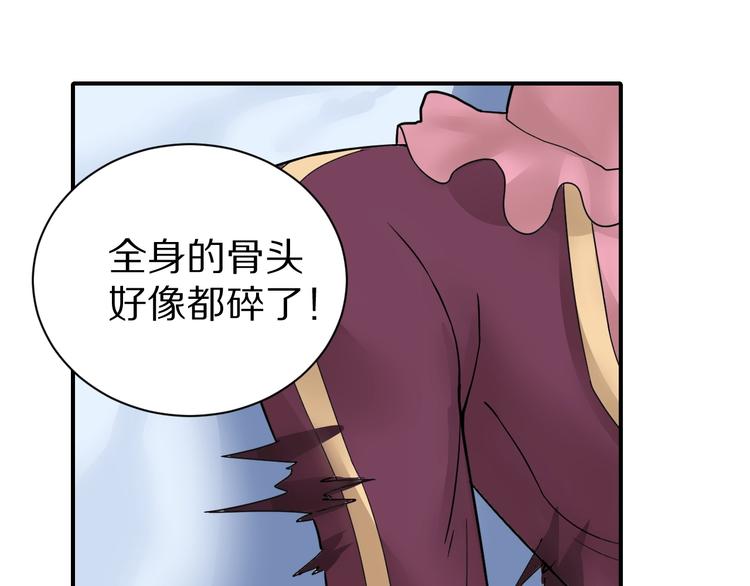 第74话  失魂的黑蛇(1/2)-第75话