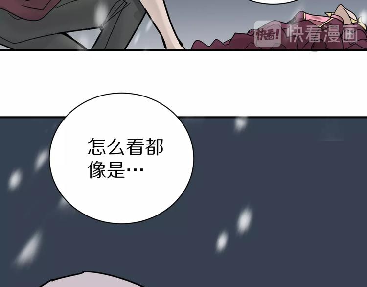 第74话  失魂的黑蛇(1/2)-第75话