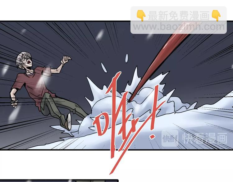 第74话  失魂的黑蛇(1/2)-第75话