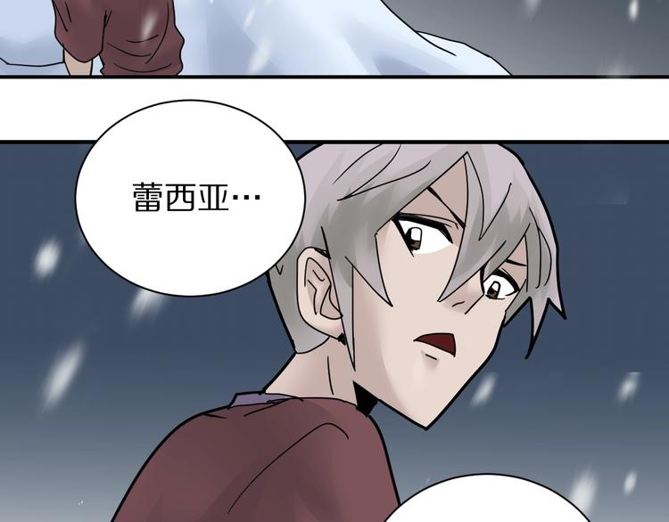 第74话  失魂的黑蛇(1/2)-第75话