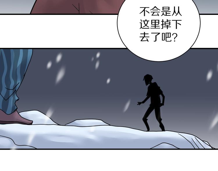 第74话  失魂的黑蛇(1/2)-第75话