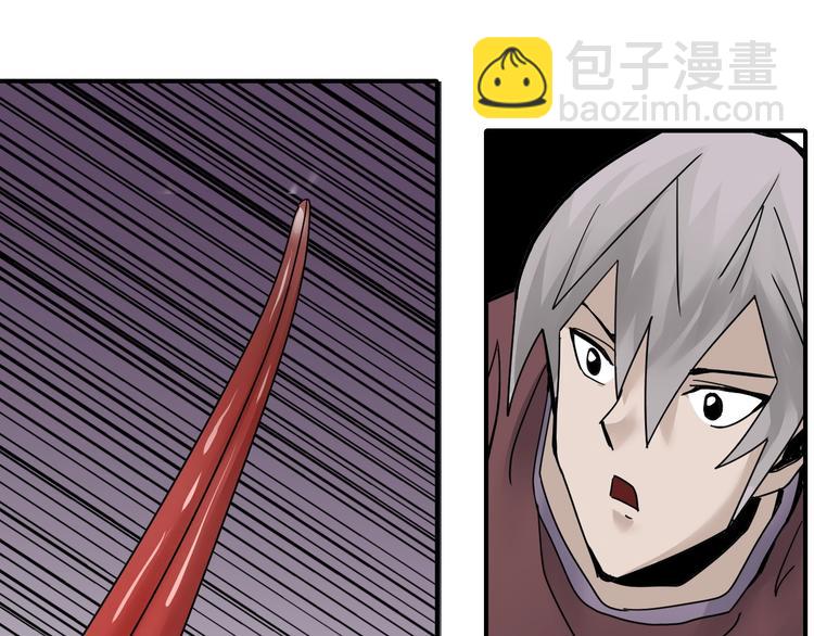 第74话  失魂的黑蛇(1/2)-第75话