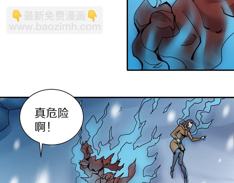 第76话  黑血(1/3)-第77话