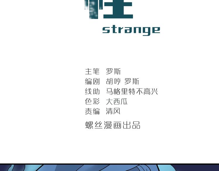 第76话  黑血(1/3)-第77话