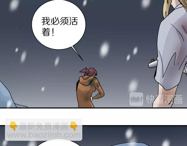 第76话  黑血(1/3)-第77话