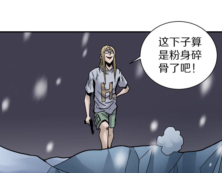 第76话  黑血(1/3)-第77话