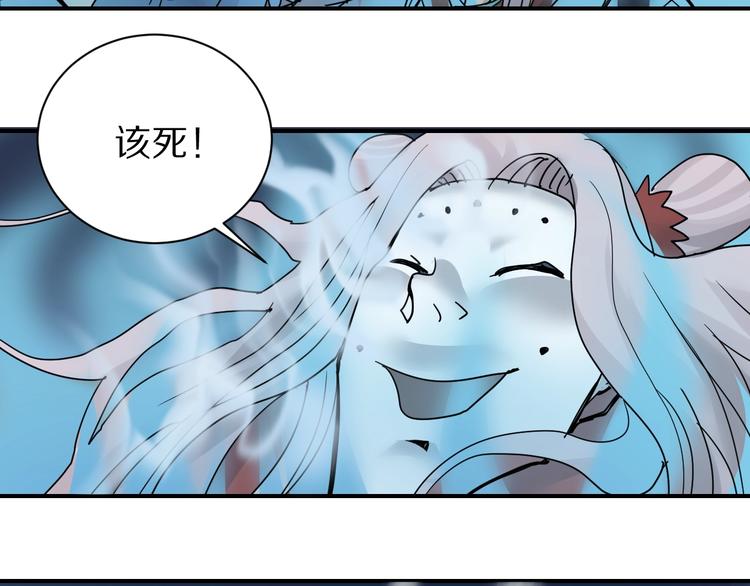 第76话  黑血(1/3)-第77话