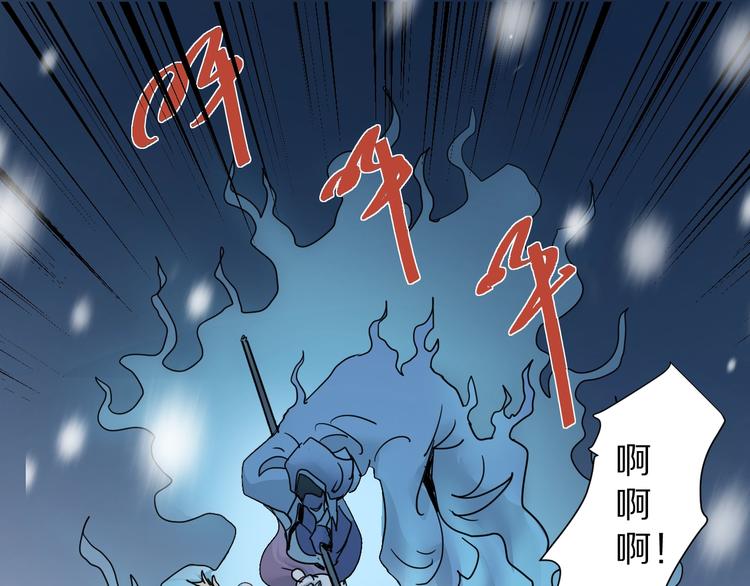 第76话  黑血(1/3)-第77话