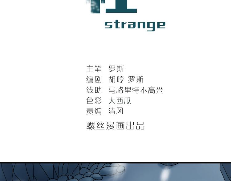 第78话  恶魔之眼(1/3)-第79话