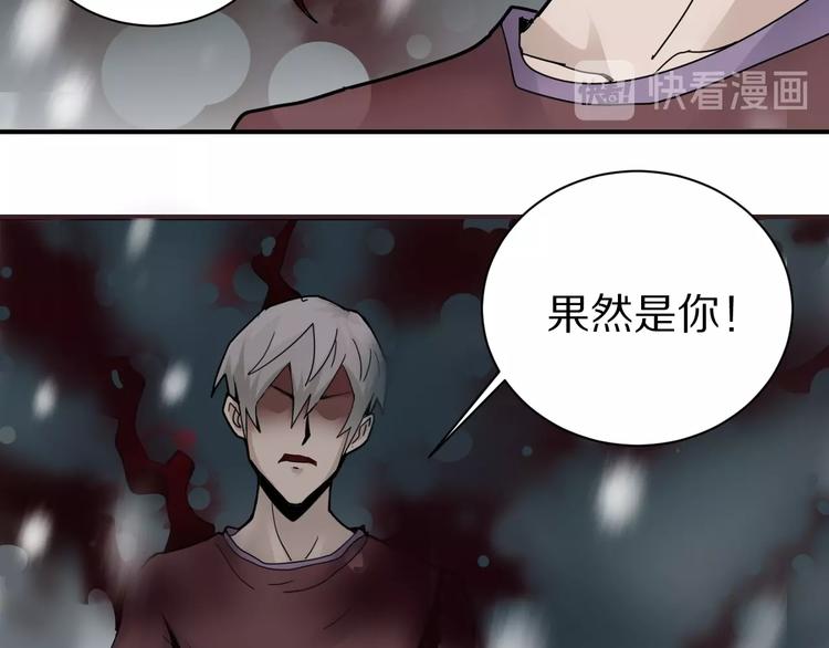 第78话  恶魔之眼(1/3)-第79话