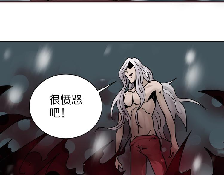 第78话  恶魔之眼(1/3)-第79话