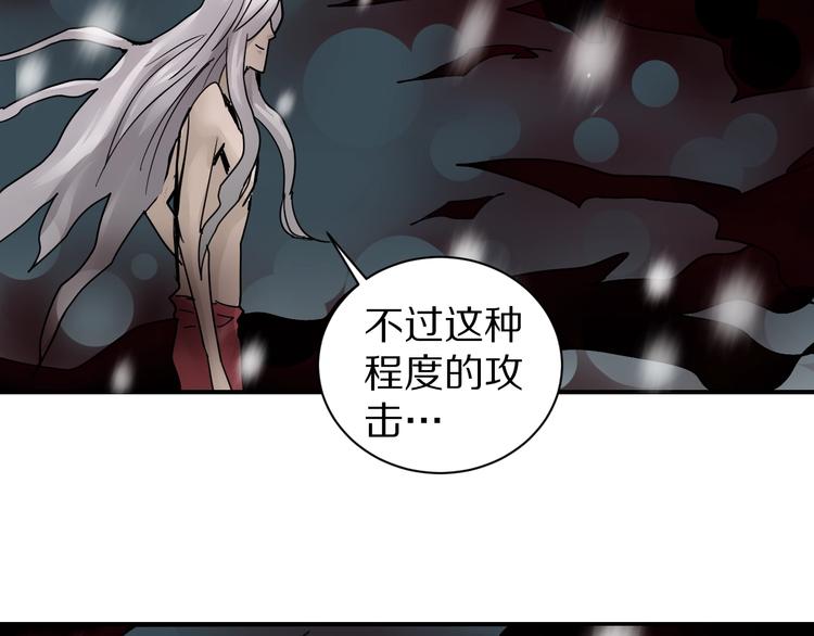 第78话  恶魔之眼(1/3)-第79话