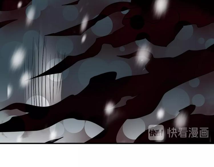 第78话  恶魔之眼(1/3)-第79话