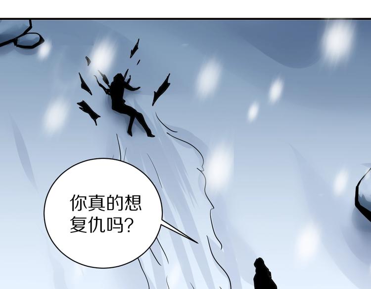 第78话  恶魔之眼(1/3)-第79话