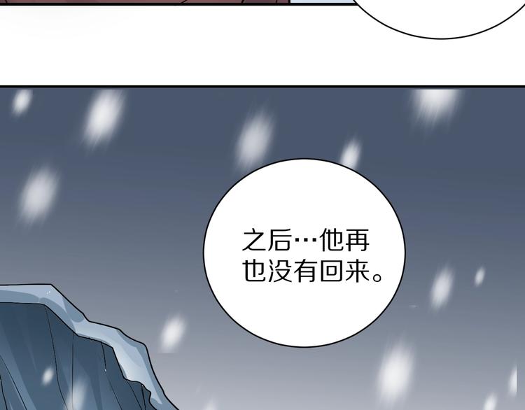 第78话  恶魔之眼(1/3)-第79话