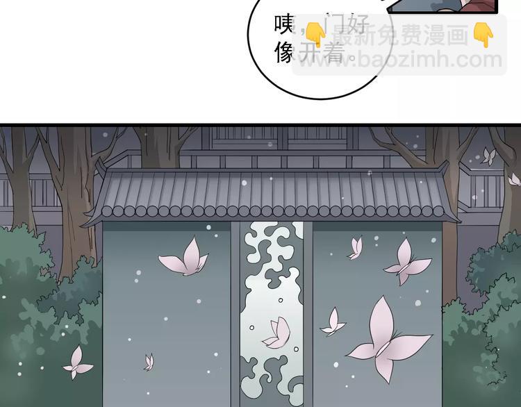 第9话 藏宝图之山神(1/2)-第9话