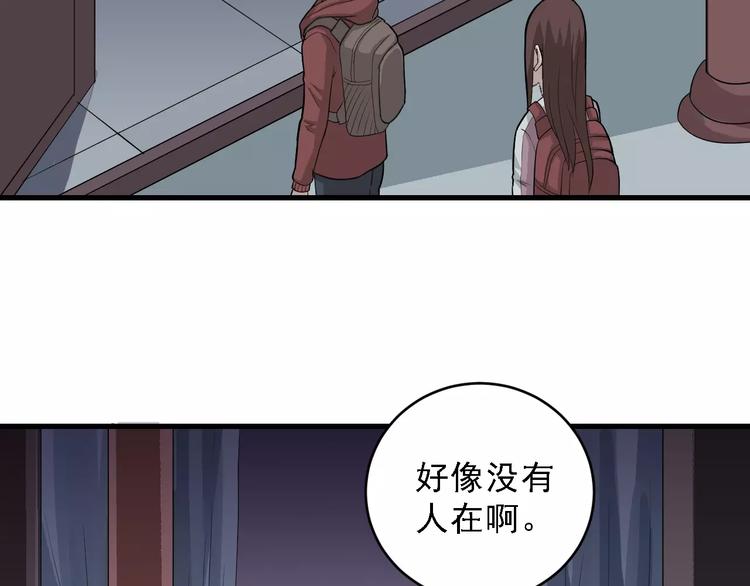 第9话 藏宝图之山神(1/2)-第9话