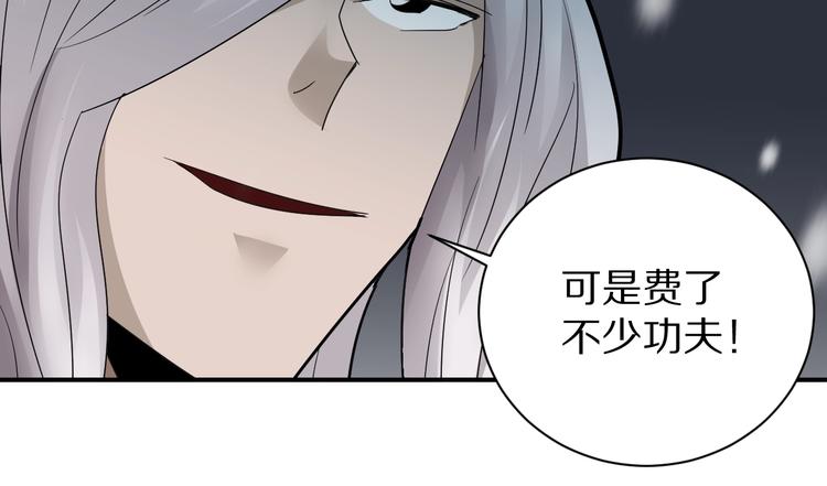 第80话  伪装(1/4)-第81话