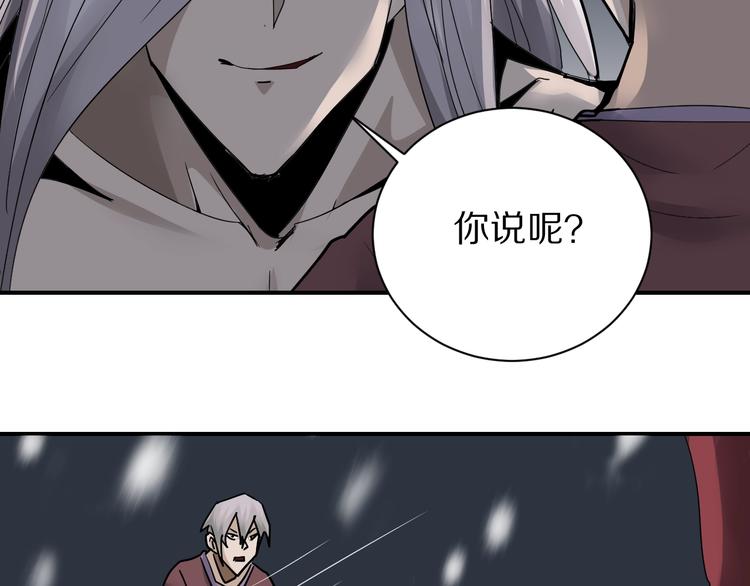 第80话  伪装(1/4)-第81话