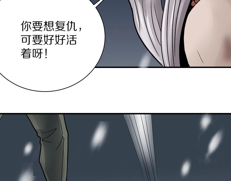 第80话  伪装(1/4)-第81话