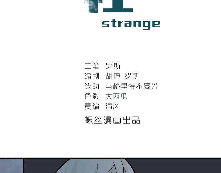 第82话  不死药最终章(1/3)-第83话