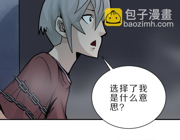 第82话  不死药最终章(1/3)-第83话