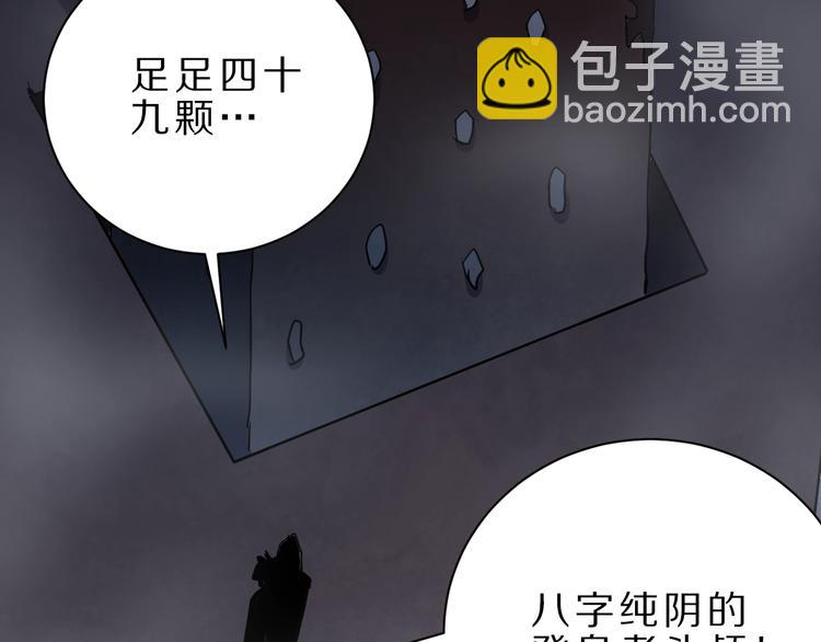 第82话  不死药最终章(1/3)-第83话
