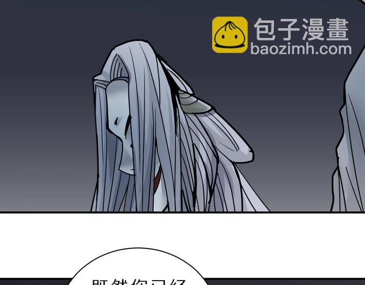 第82话  不死药最终章(1/3)-第83话