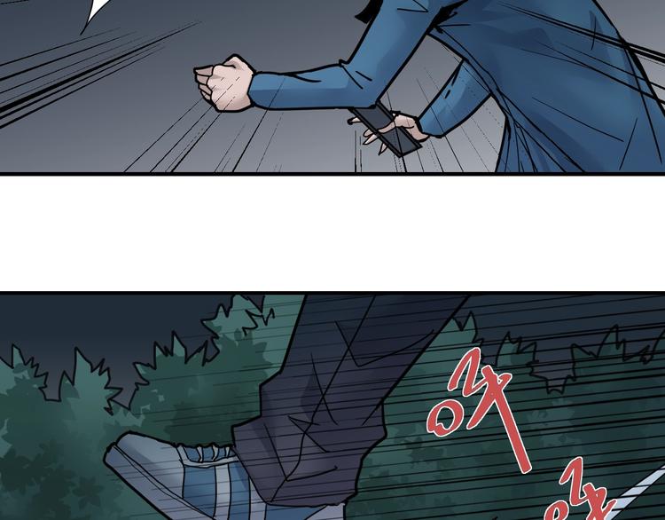 第84话  变脸(1/3)-第85话