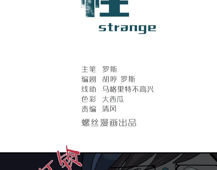 第84话  变脸(1/3)-第85话