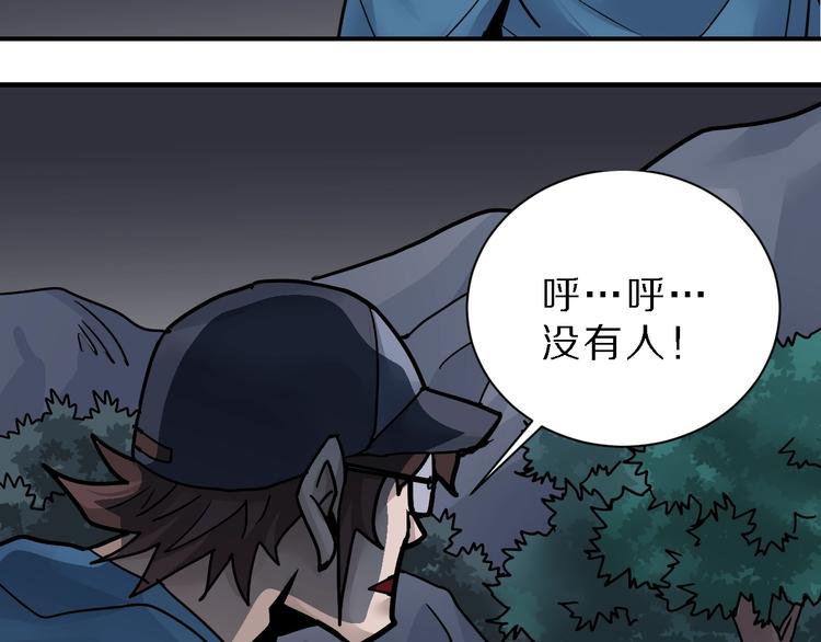 第84话  变脸(1/3)-第85话