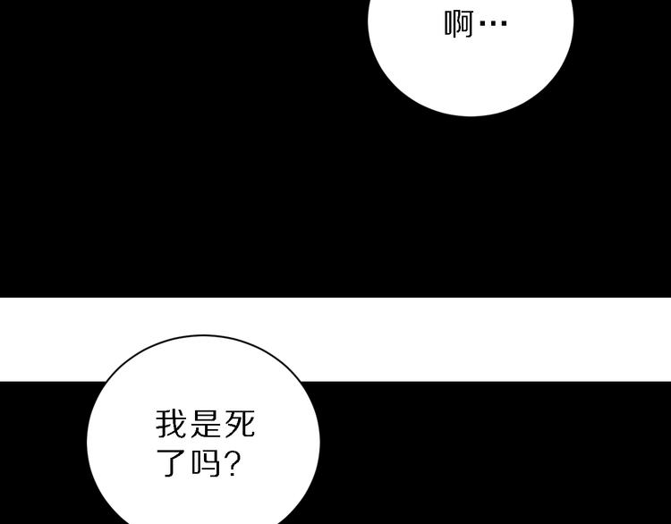 第84话  变脸(1/3)-第85话
