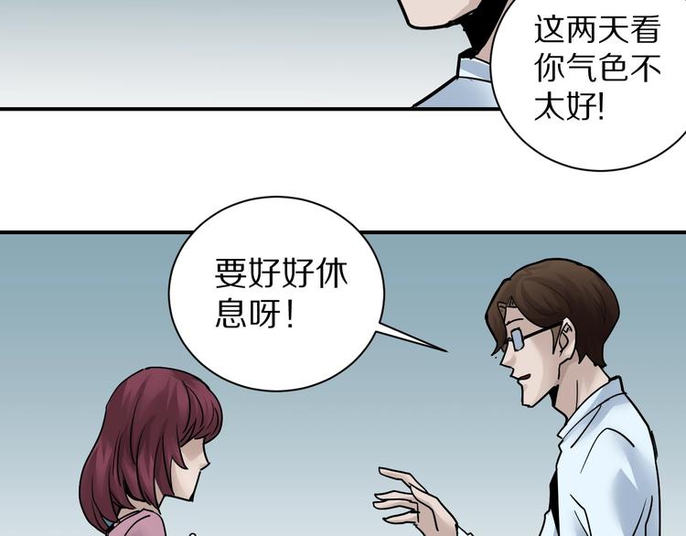 第86话  虚伪的目光(1/3)-第87话