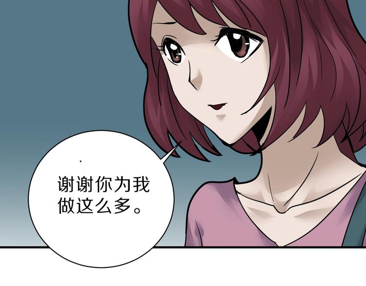 第86话  虚伪的目光(1/3)-第87话