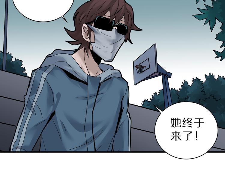 第86话  虚伪的目光(1/3)-第87话