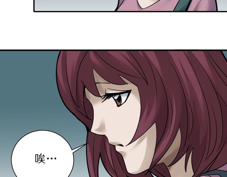 第86话  虚伪的目光(1/3)-第87话