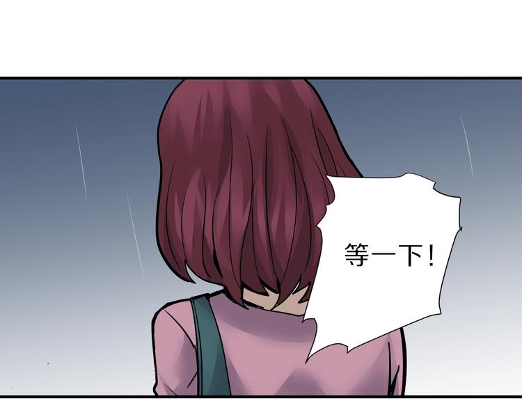 第86话  虚伪的目光(1/3)-第87话