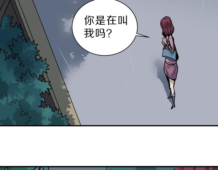 第86话  虚伪的目光(1/3)-第87话