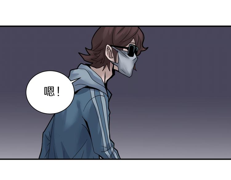 第86话  虚伪的目光(1/3)-第87话