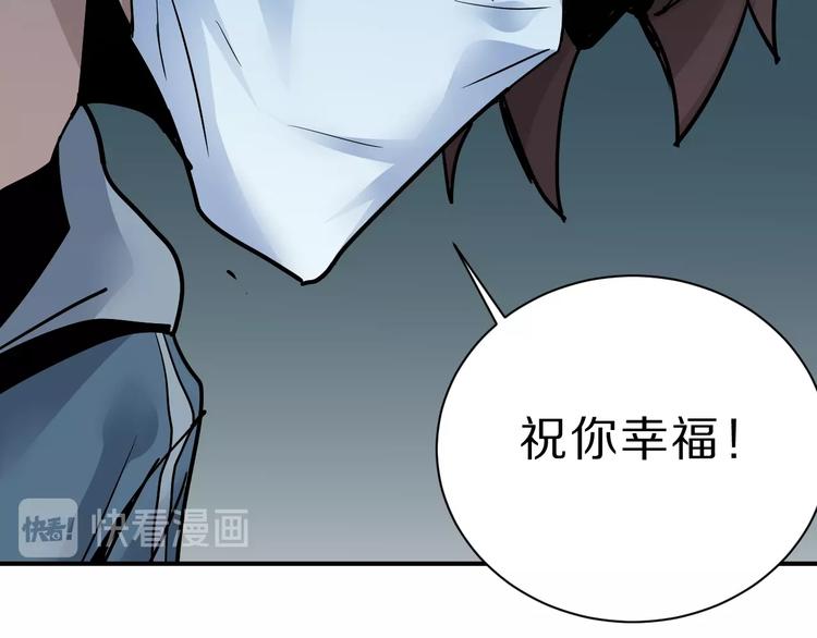 第86话  虚伪的目光(1/3)-第87话