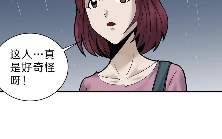 第86话  虚伪的目光(1/3)-第87话