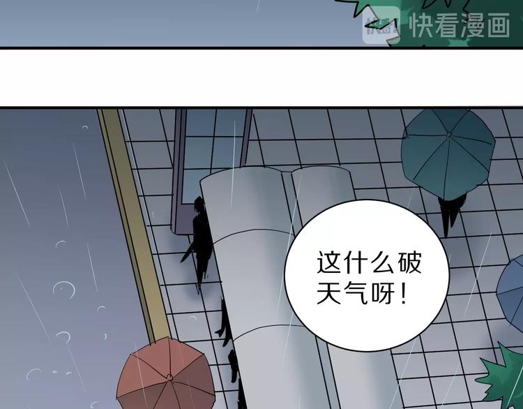 第86话  虚伪的目光(1/3)-第87话