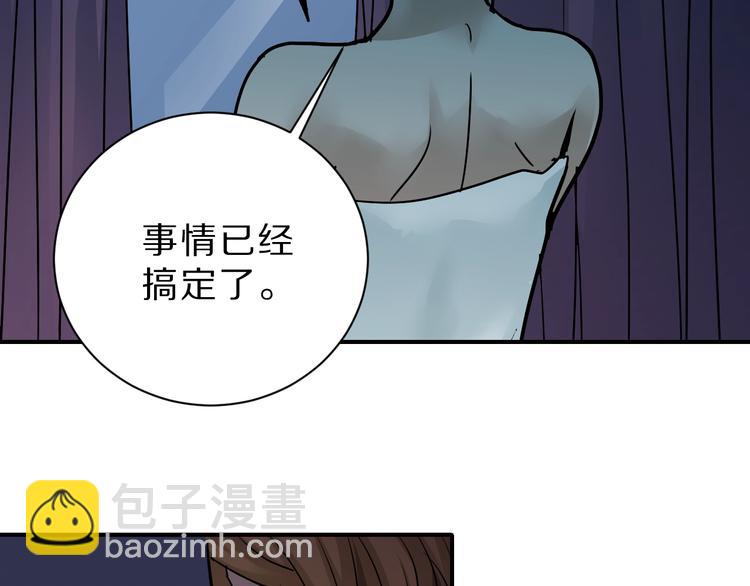 第88话  深夜潜入(1/3)-第89话
